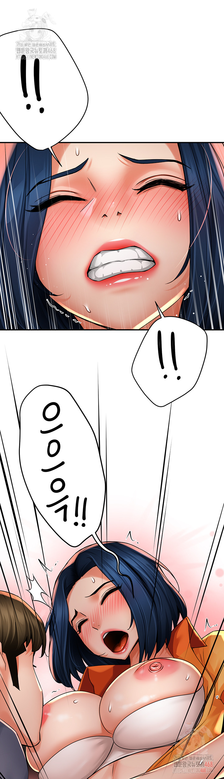 Yogurt Ladies Raw Chapter 59 Page 44
