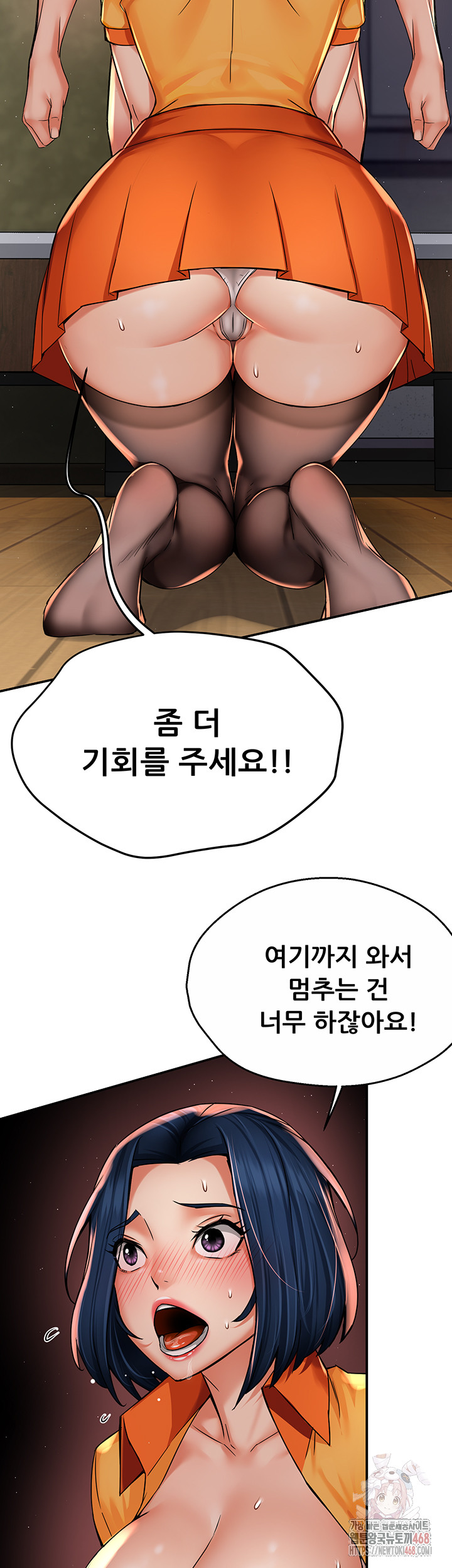 Yogurt Ladies Raw Chapter 60 Page 12