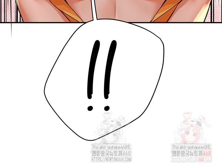 Yogurt Ladies Raw Chapter 60 Page 17