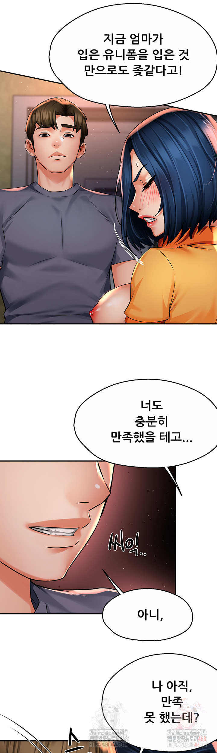 Yogurt Ladies Raw Chapter 60 Page 21