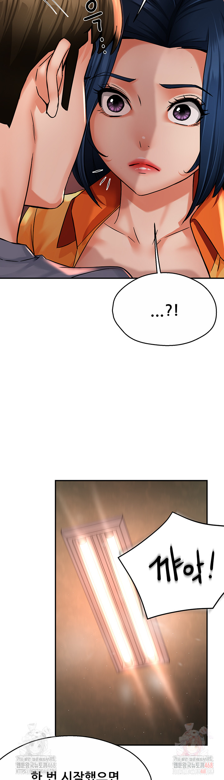 Yogurt Ladies Raw Chapter 60 Page 22