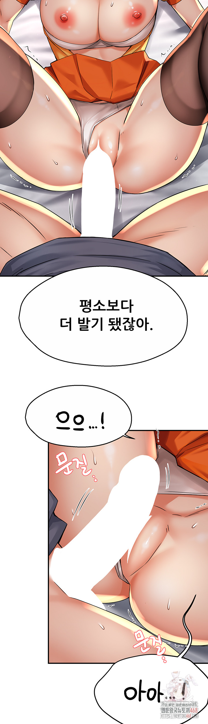 Yogurt Ladies Raw Chapter 60 Page 25
