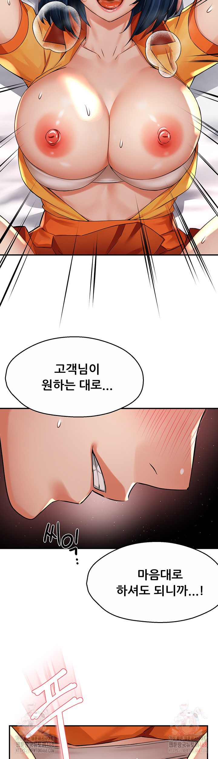 Yogurt Ladies Raw Chapter 60 Page 30