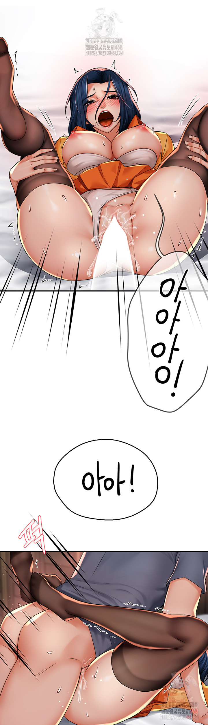 Yogurt Ladies Raw Chapter 60 Page 32