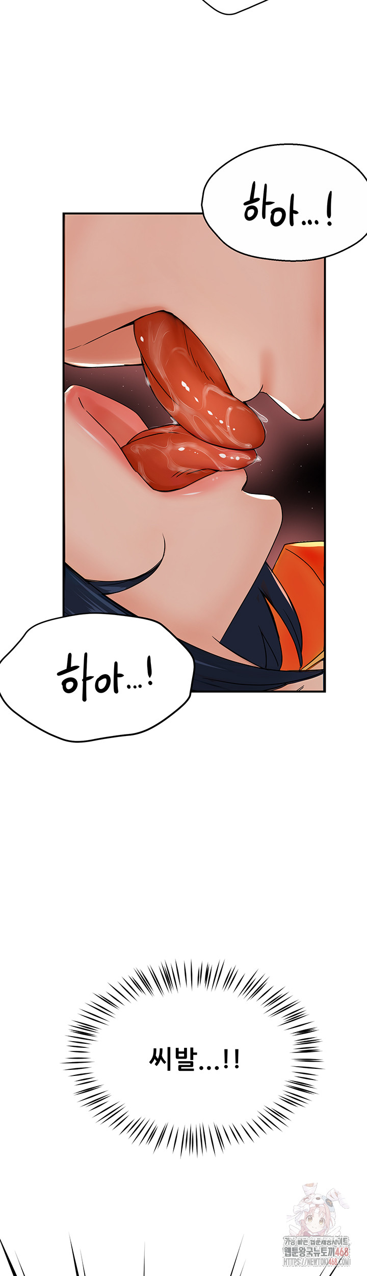 Yogurt Ladies Raw Chapter 60 Page 36