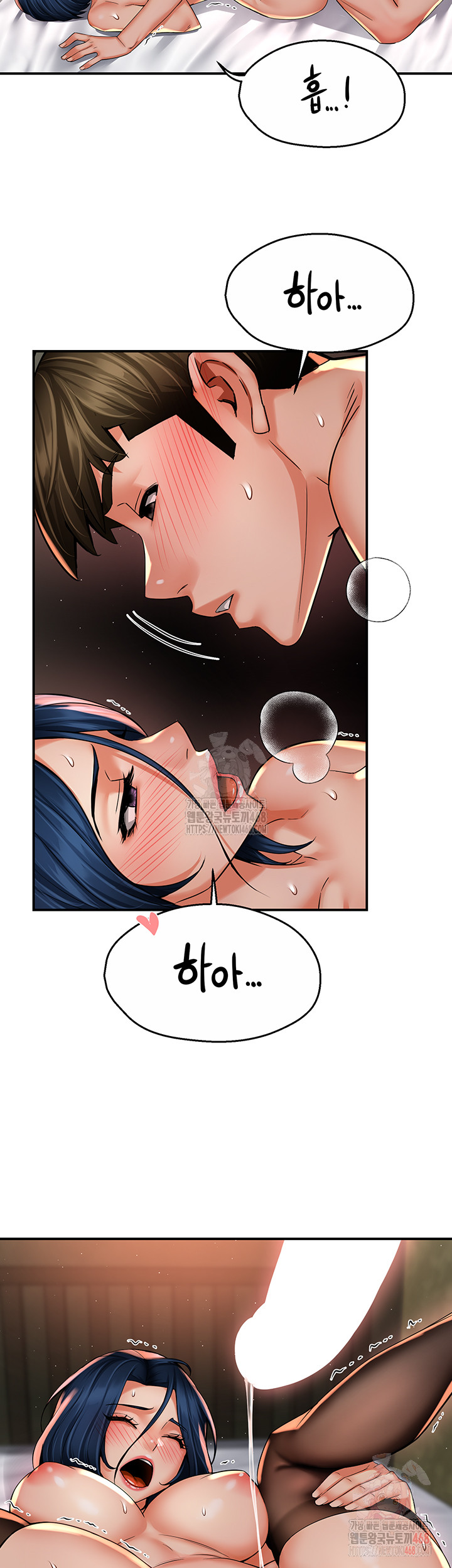 Yogurt Ladies Raw Chapter 61 Page 2