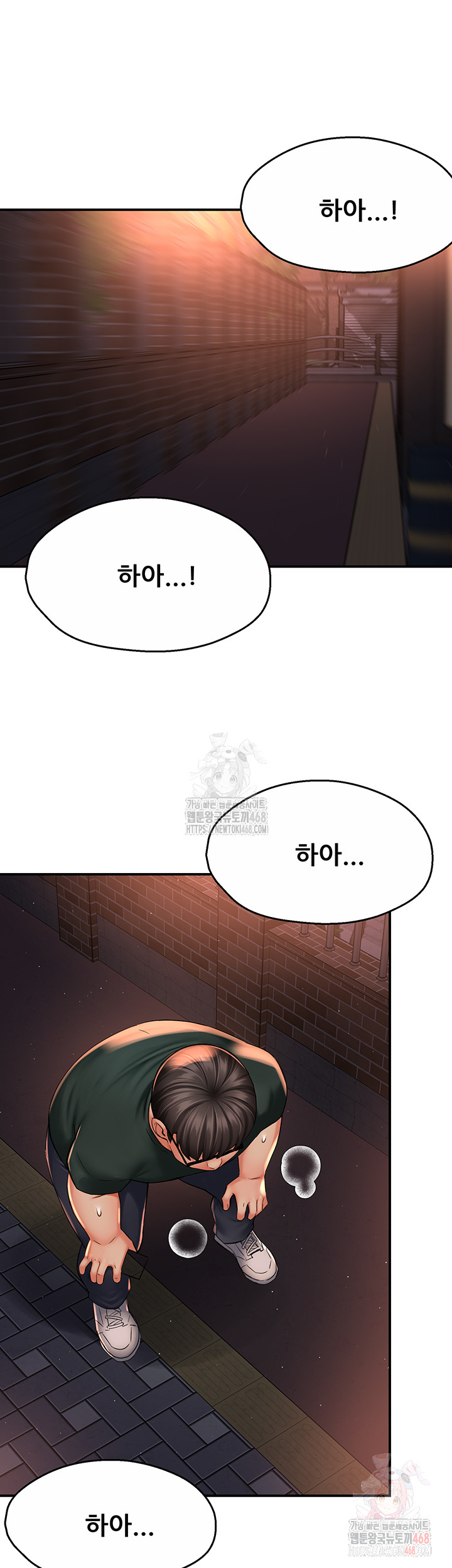 Yogurt Ladies Raw Chapter 61 Page 24
