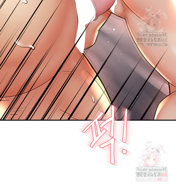 Yogurt Ladies Raw Chapter 61 Page 32