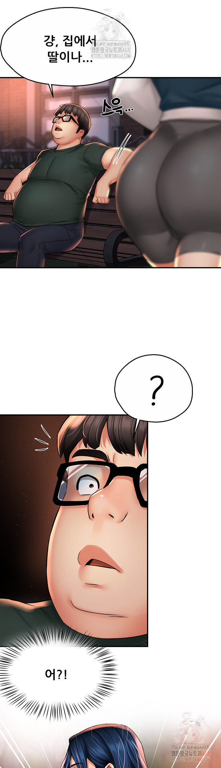 Yogurt Ladies Raw Chapter 61 Page 39