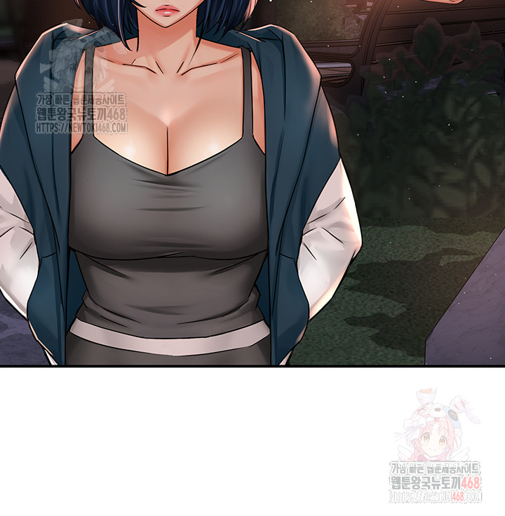 Yogurt Ladies Raw Chapter 61 Page 41