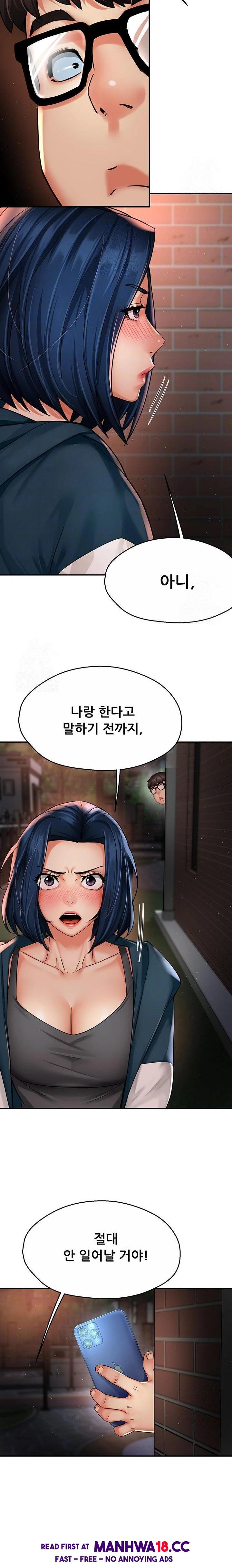 Yogurt Ladies Raw Chapter 62 Page 2