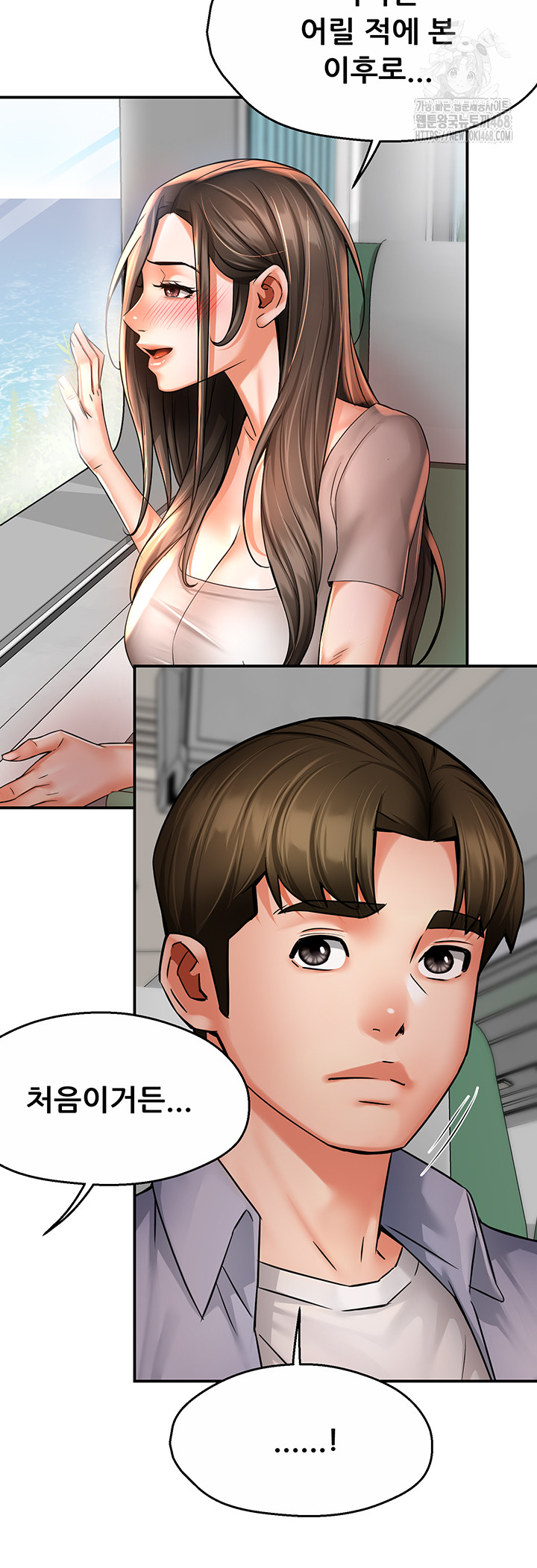 Yogurt Ladies Raw Chapter 63 Page 3