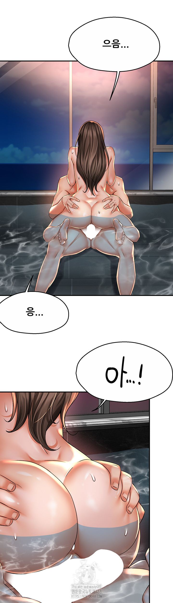 Yogurt Ladies Raw Chapter 63 Page 35