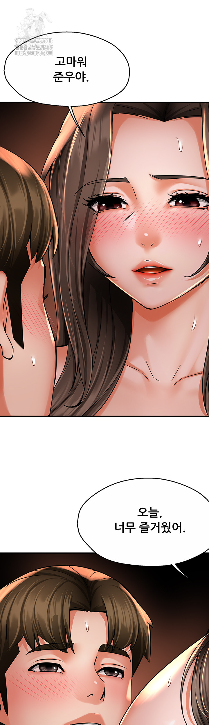 Yogurt Ladies Raw Chapter 63 Page 38