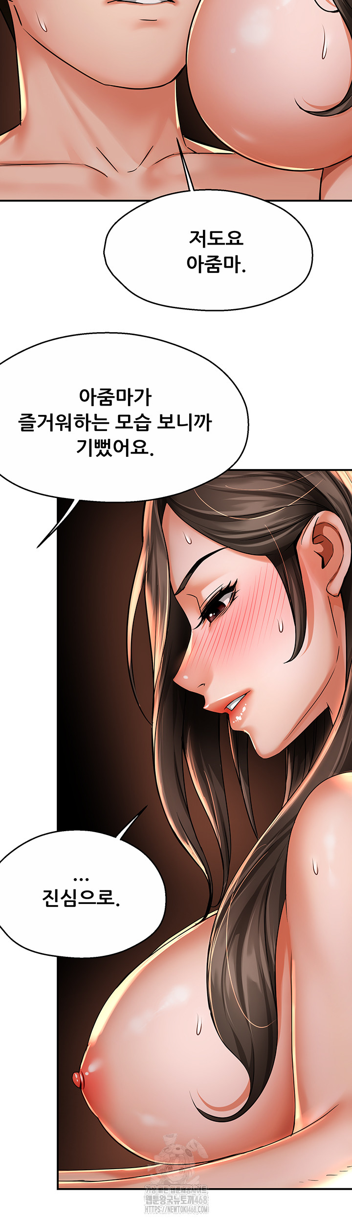 Yogurt Ladies Raw Chapter 63 Page 39