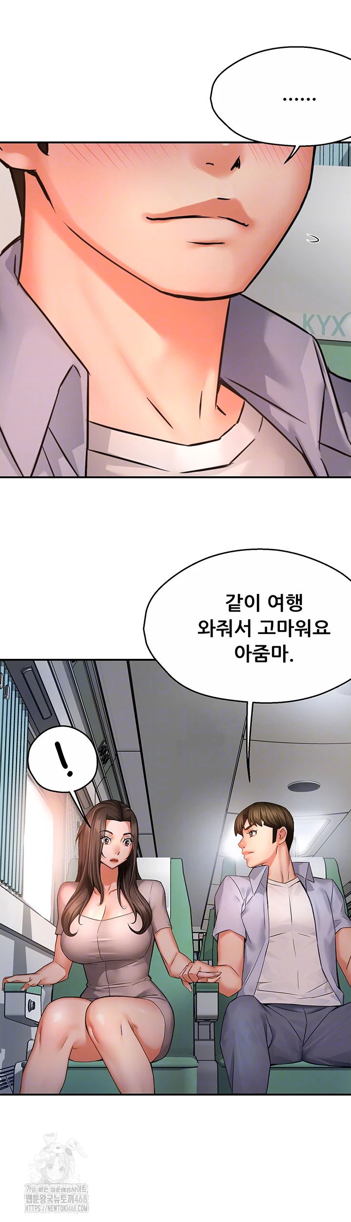 Yogurt Ladies Raw Chapter 63 Page 4