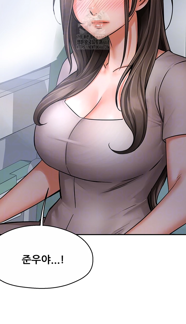 Yogurt Ladies Raw Chapter 63 Page 6
