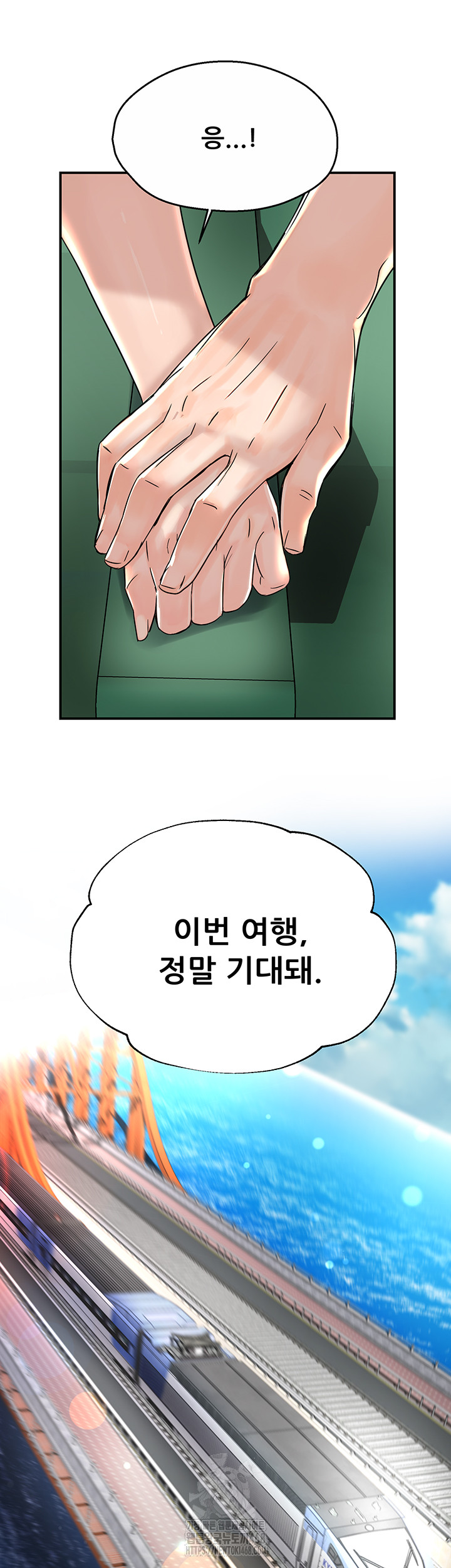 Yogurt Ladies Raw Chapter 63 Page 7