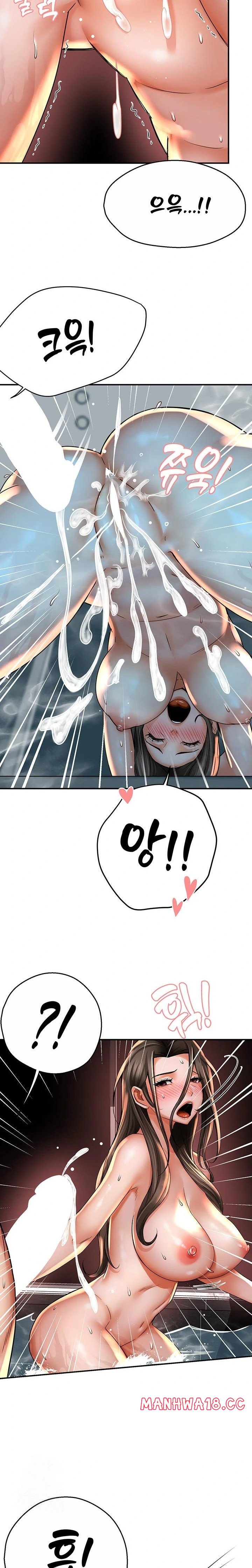Yogurt Ladies Raw Chapter 65 Page 10