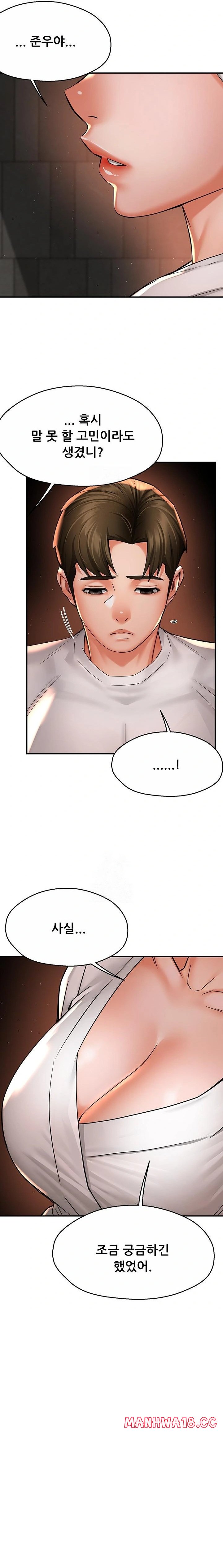 Yogurt Ladies Raw Chapter 65 Page 18