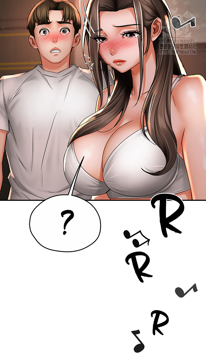 Yogurt Ladies Raw Chapter 67 Page 13