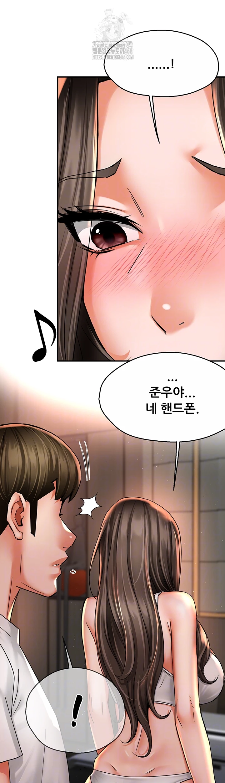 Yogurt Ladies Raw Chapter 67 Page 14