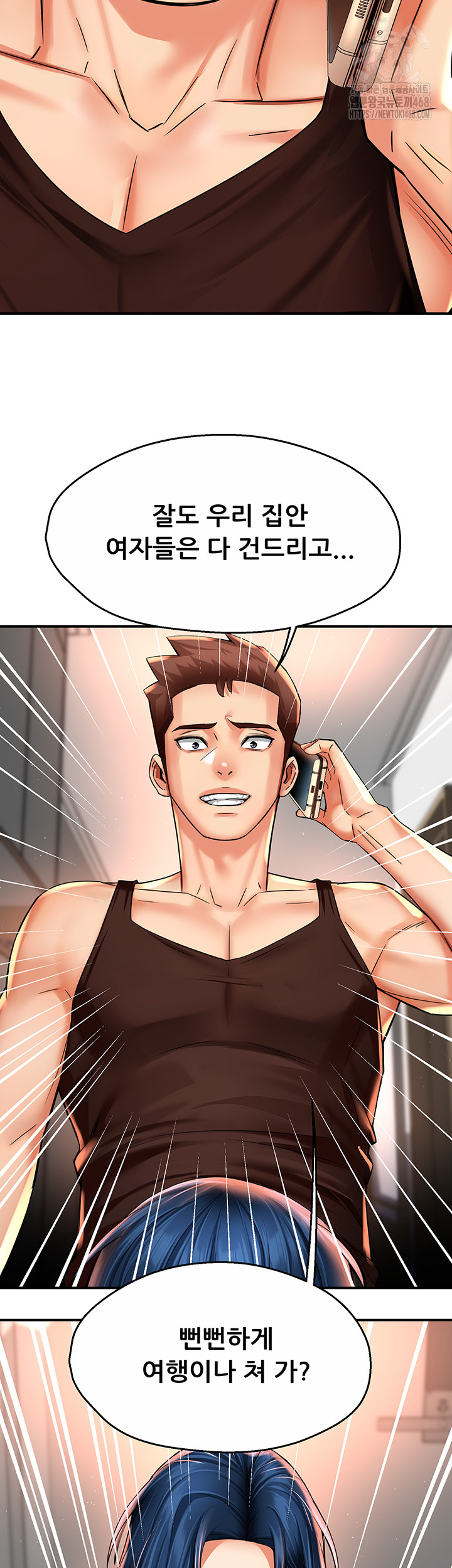 Yogurt Ladies Raw Chapter 67 Page 21