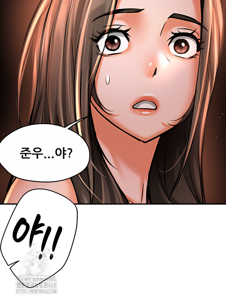 Yogurt Ladies Raw Chapter 67 Page 25