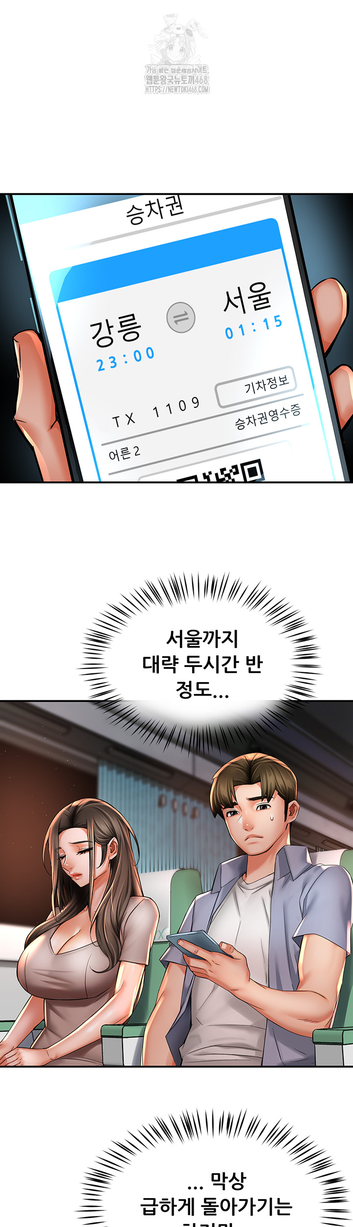 Yogurt Ladies Raw Chapter 67 Page 30