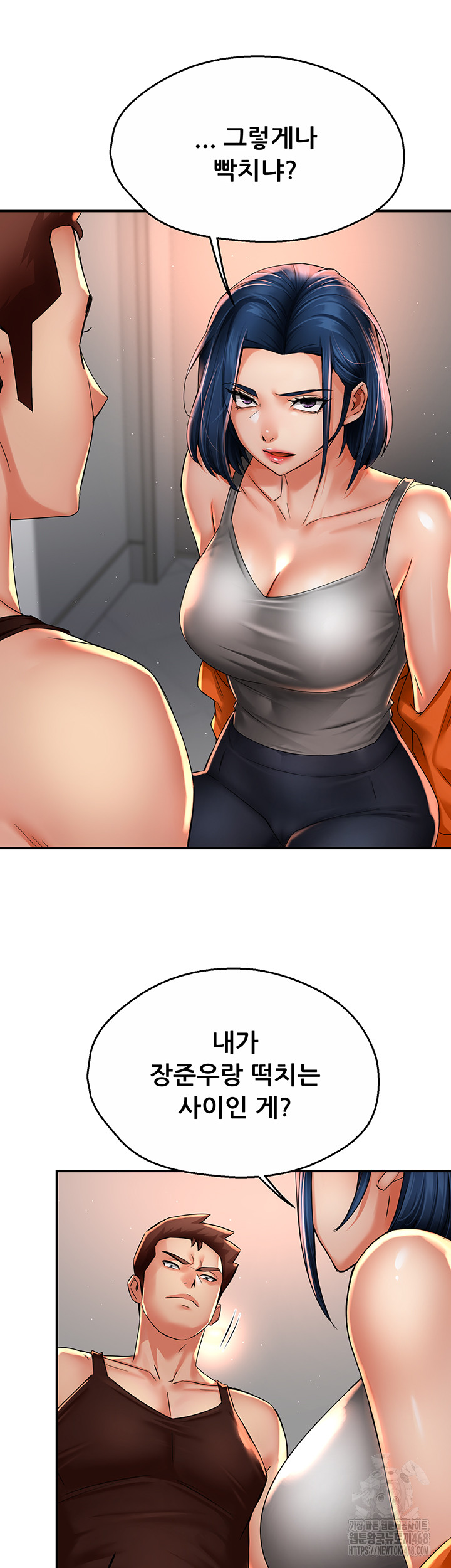 Yogurt Ladies Raw Chapter 67 Page 35