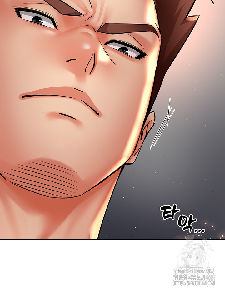 Yogurt Ladies Raw Chapter 67 Page 37