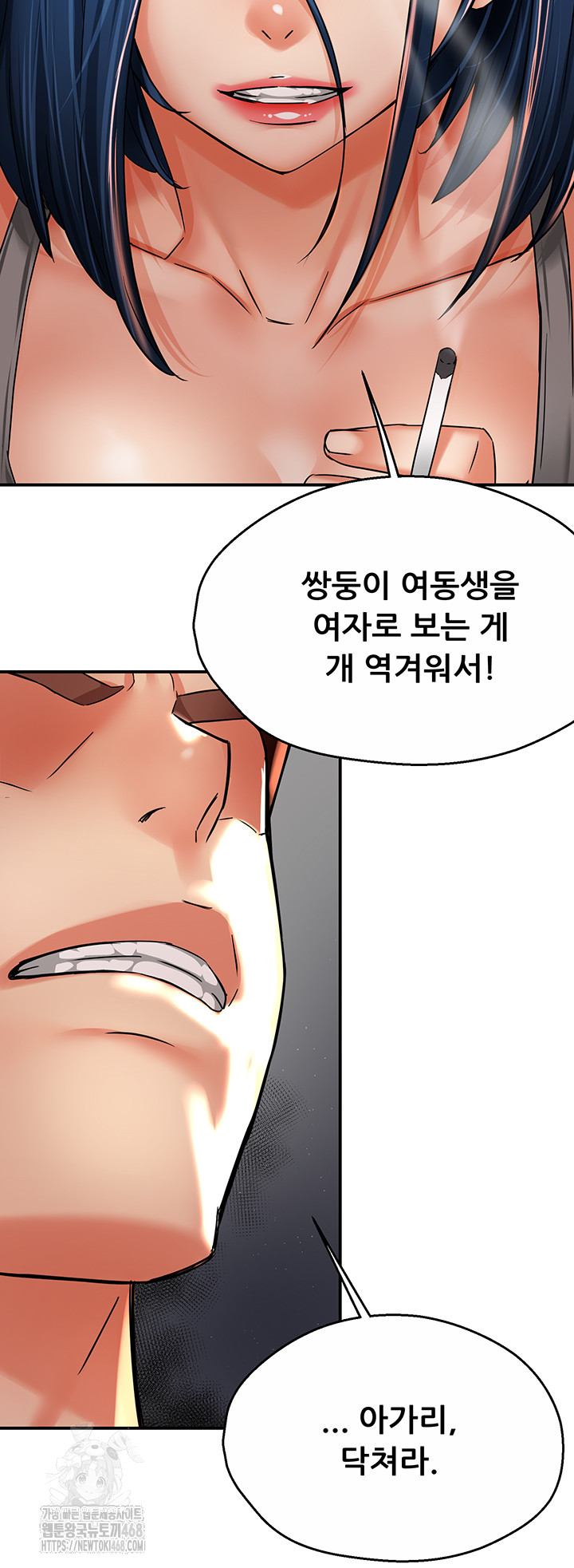 Yogurt Ladies Raw Chapter 67 Page 39