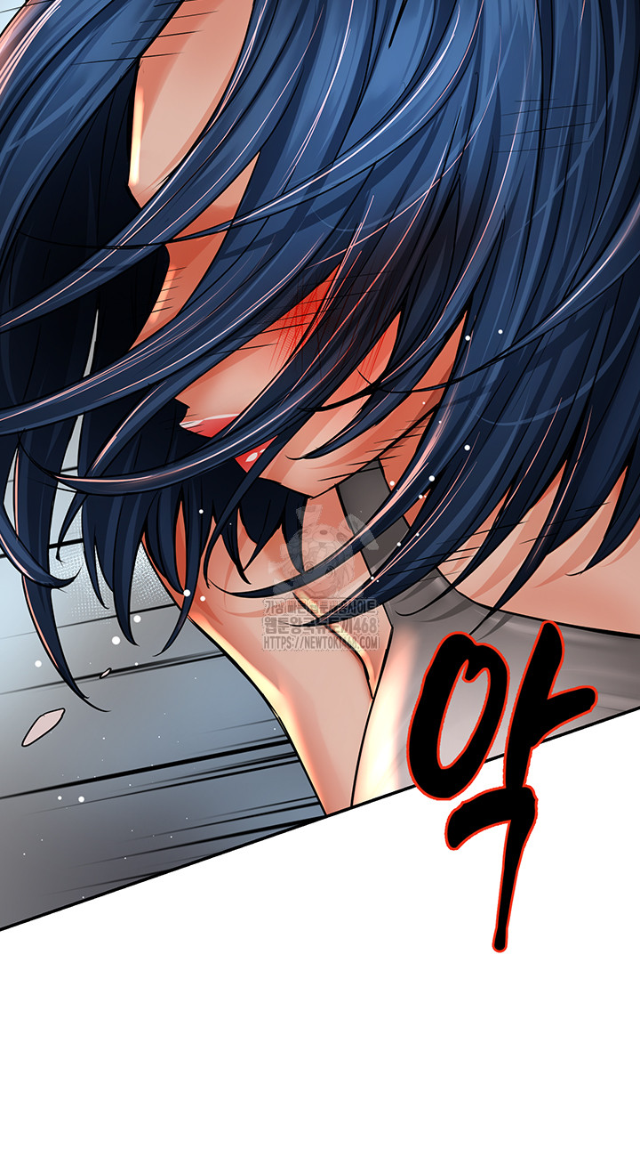 Yogurt Ladies Raw Chapter 67 Page 42