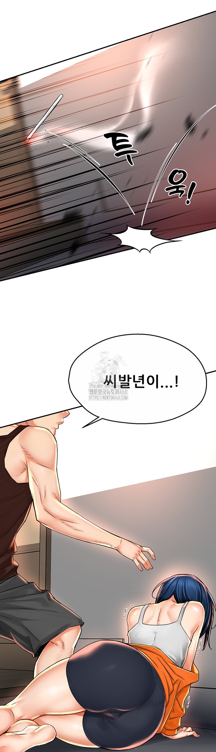 Yogurt Ladies Raw Chapter 67 Page 43
