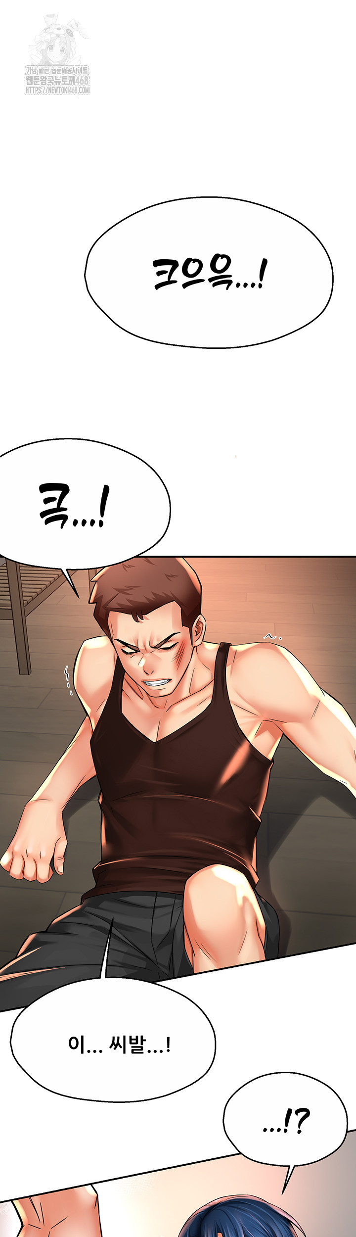 Yogurt Ladies Raw Chapter 67 Page 51