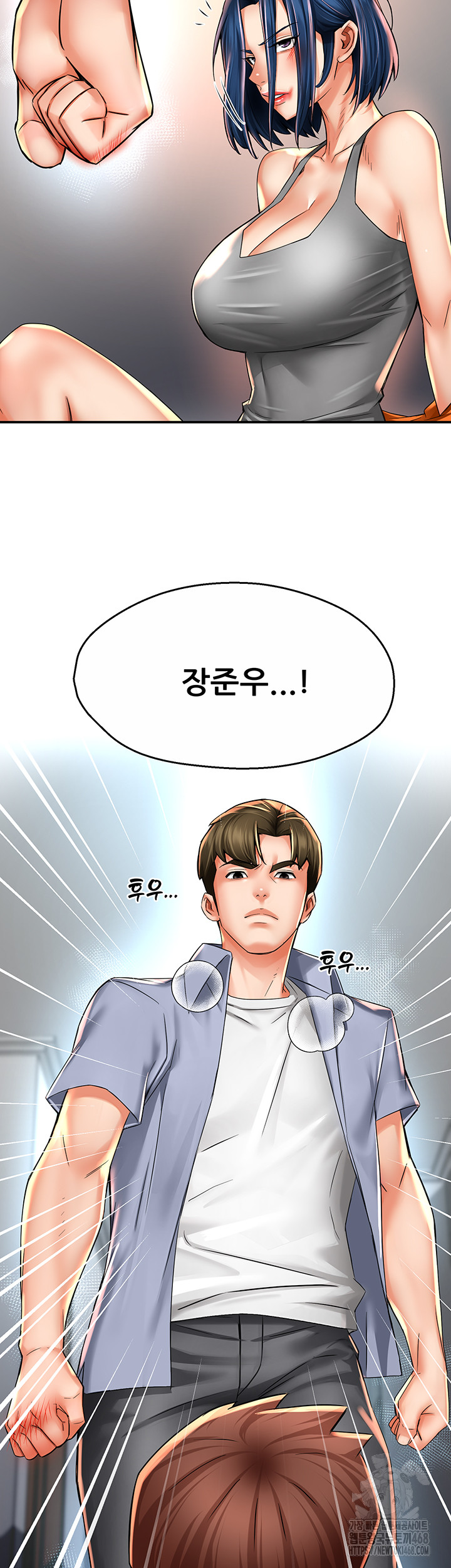 Yogurt Ladies Raw Chapter 67 Page 52