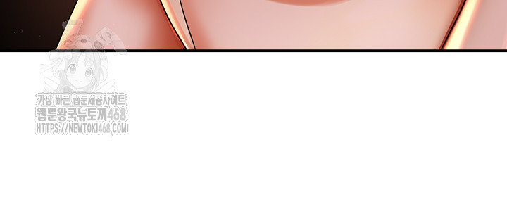 Yogurt Ladies Raw Chapter 67 Page 7