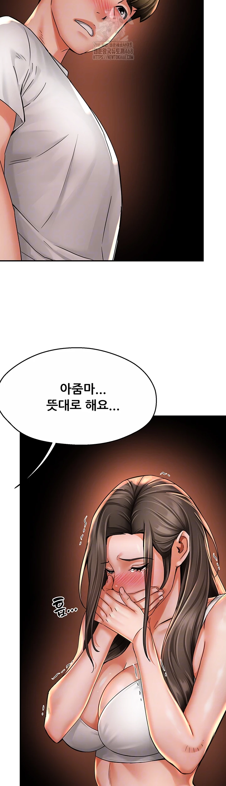Yogurt Ladies Raw Chapter 67 Page 9
