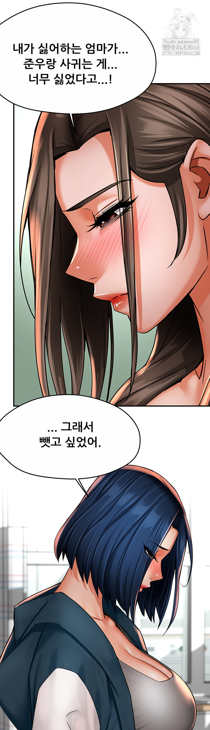 Yogurt Ladies Raw Chapter 69 Page 19