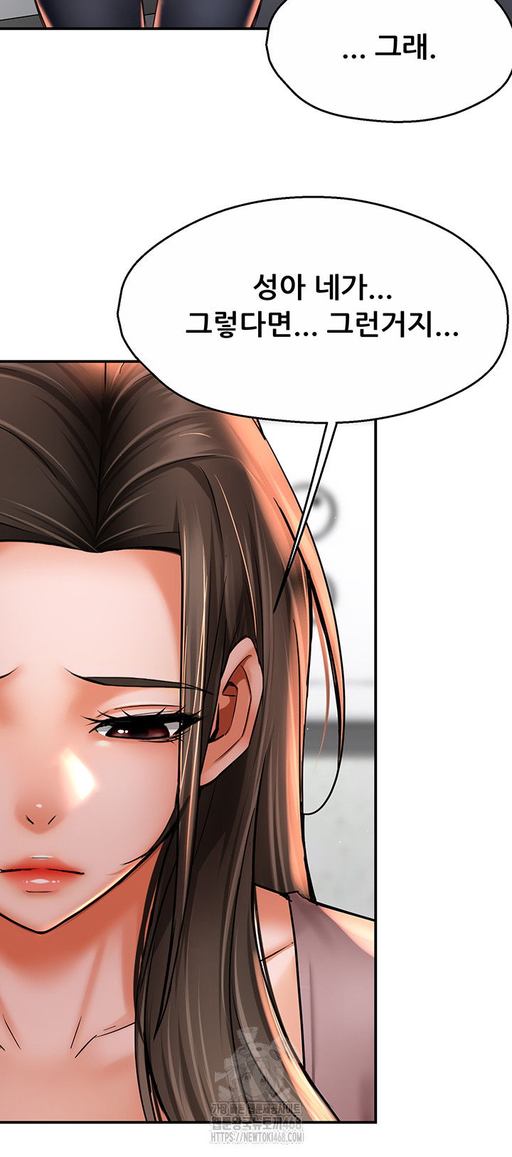 Yogurt Ladies Raw Chapter 69 Page 21