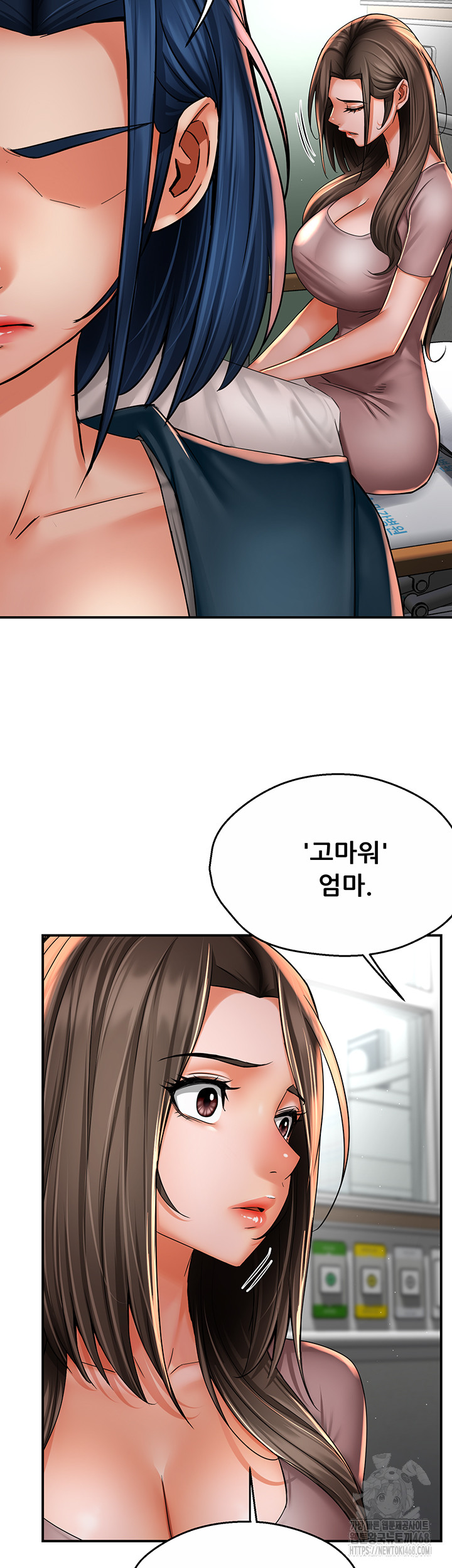 Yogurt Ladies Raw Chapter 69 Page 23