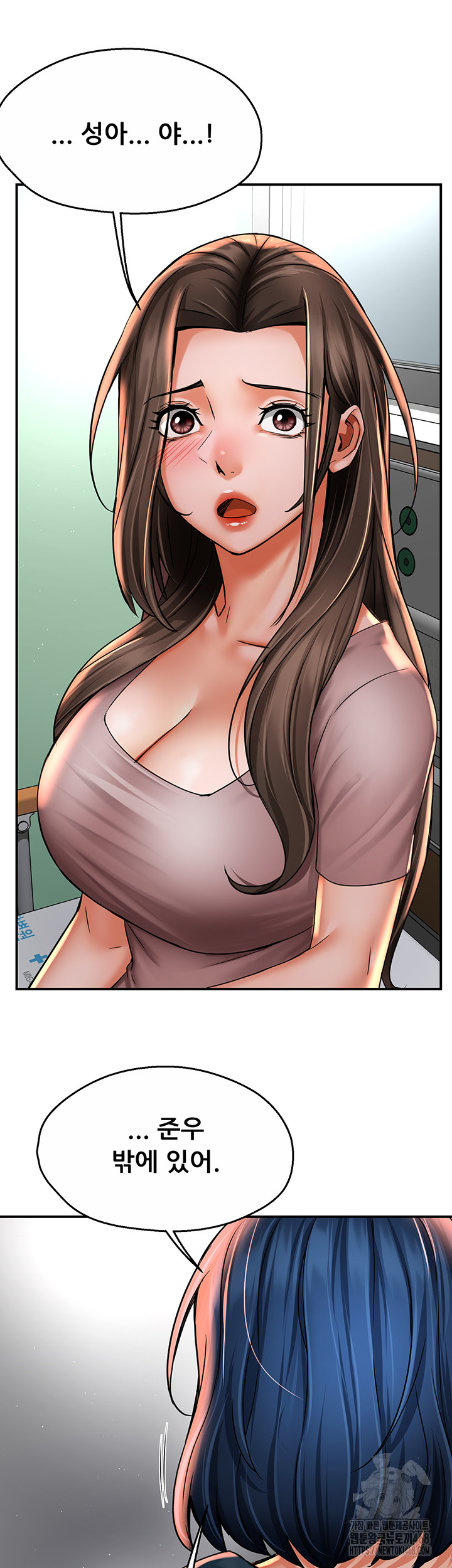 Yogurt Ladies Raw Chapter 69 Page 25
