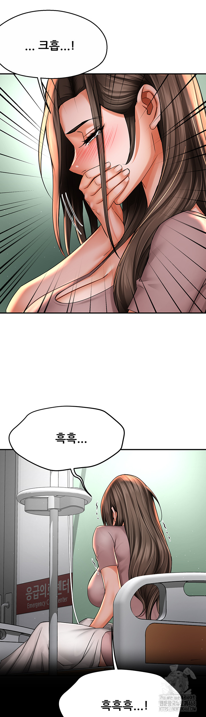 Yogurt Ladies Raw Chapter 69 Page 28