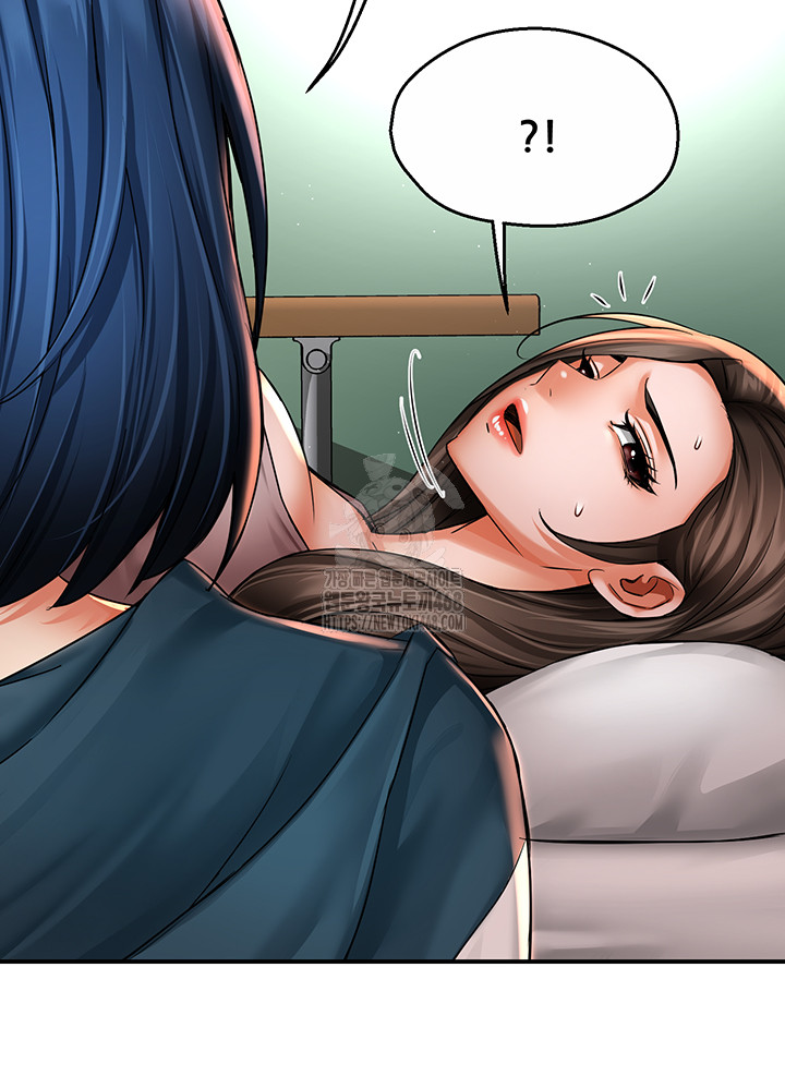 Yogurt Ladies Raw Chapter 69 Page 3