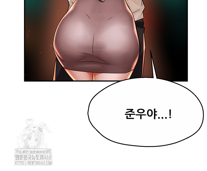 Yogurt Ladies Raw Chapter 69 Page 42