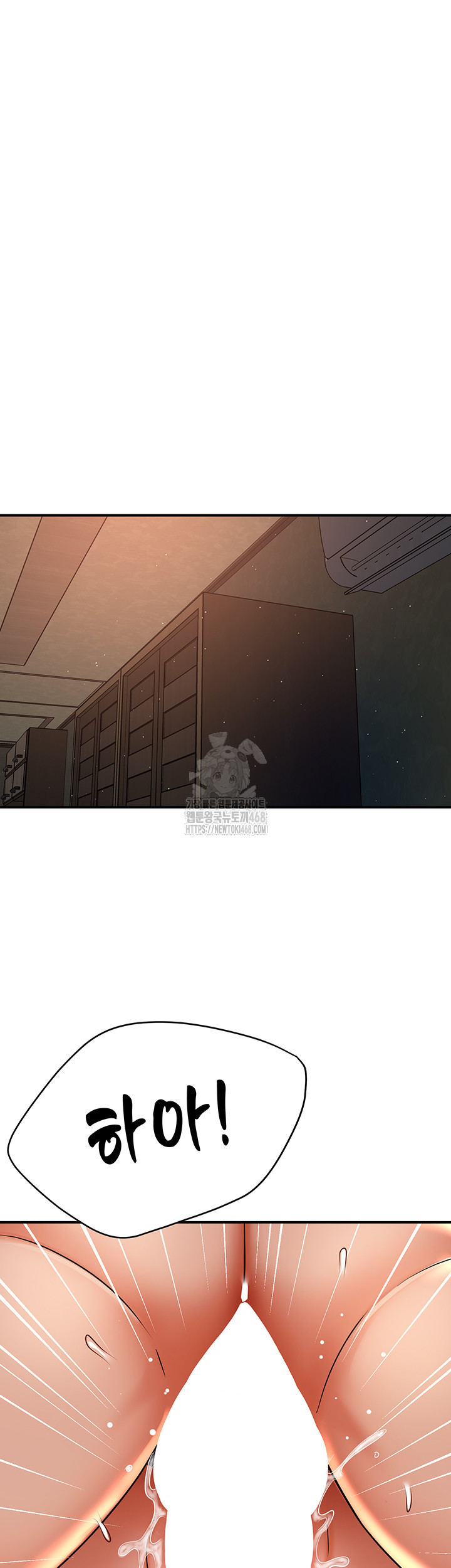 Yogurt Ladies Raw Chapter 69 Page 43