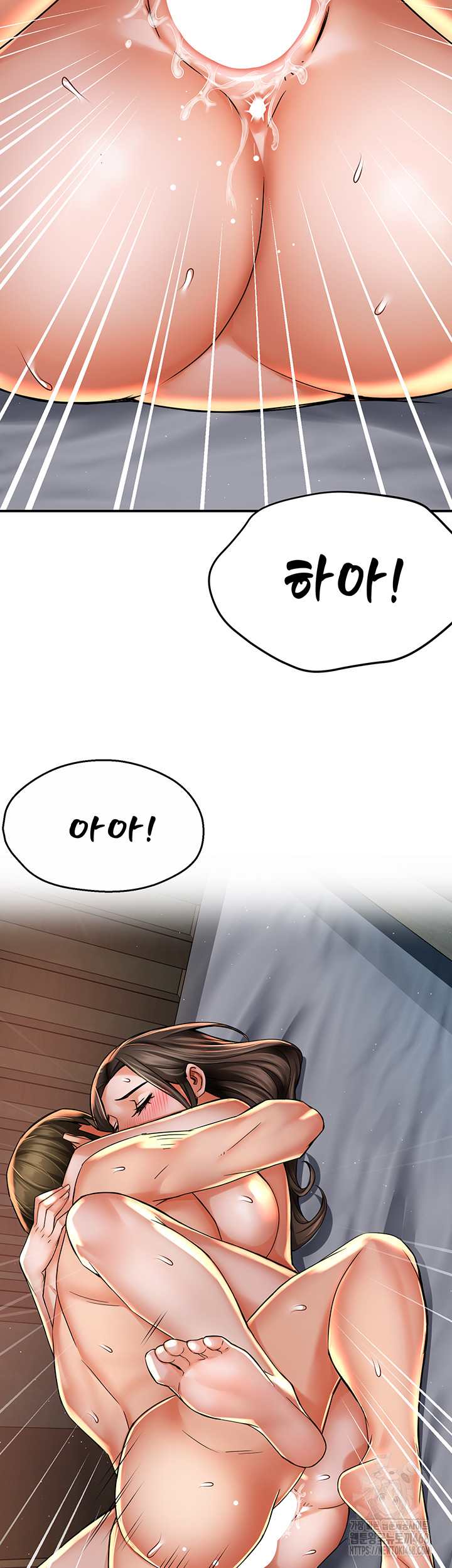 Yogurt Ladies Raw Chapter 69 Page 44