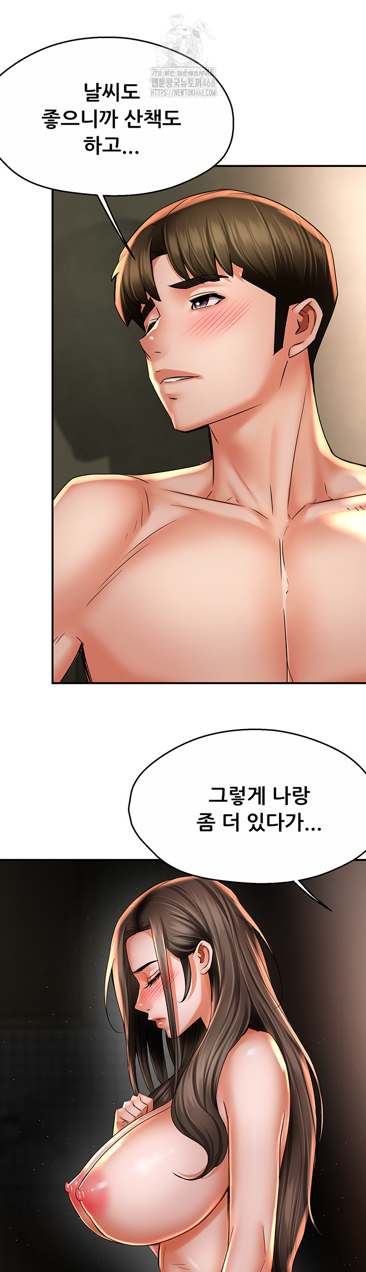 Yogurt Ladies Raw Chapter 70 Page 28