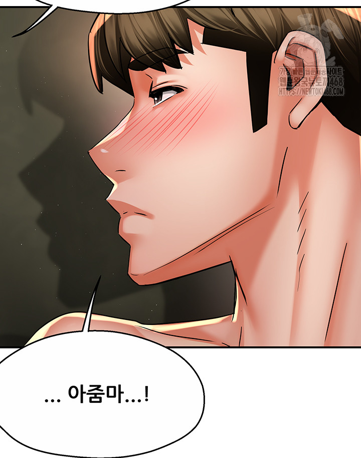 Yogurt Ladies Raw Chapter 70 Page 30