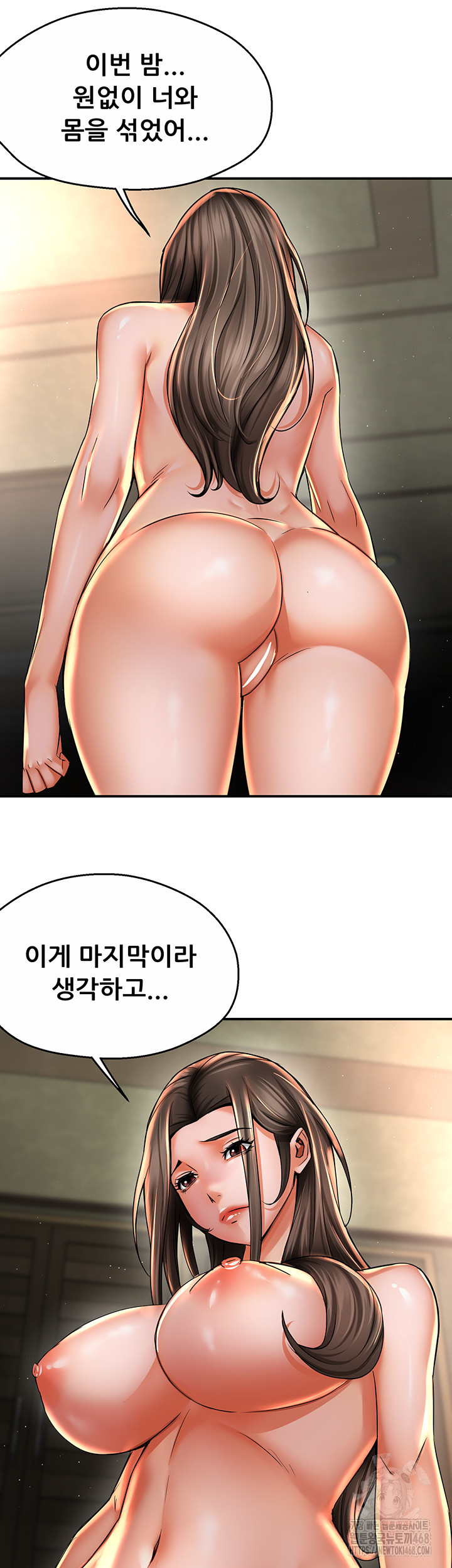 Yogurt Ladies Raw Chapter 70 Page 31